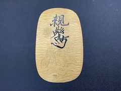 買取品目