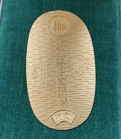 買取品目